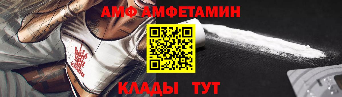 Амфетамин 98% Хасавюрт
