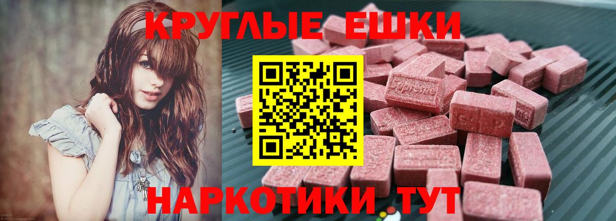 Экстази 300 mg  Вход с VPN  сайты даркнета официальный сайт  Хасавюрт  Экстази 