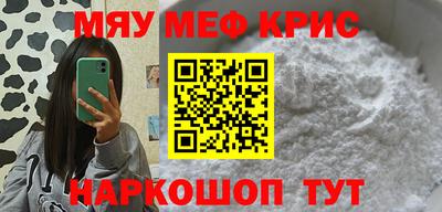 мдма Моздок