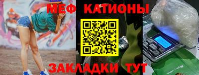 кокаин перу Можга