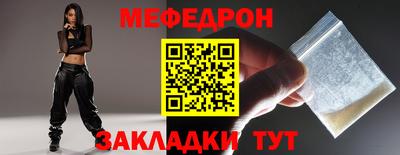 кокаин перу Можга