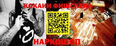кокаин перу Можга