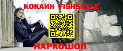 кокаин перу Можга