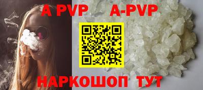 кокаин перу Можга