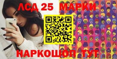 кокаин перу Можга