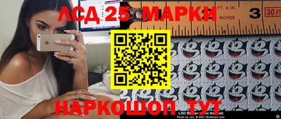 кокаин перу Можга
