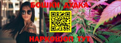 кокаин перу Можга