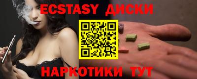 мдма Моздок
