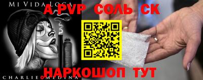 apvp Можайск