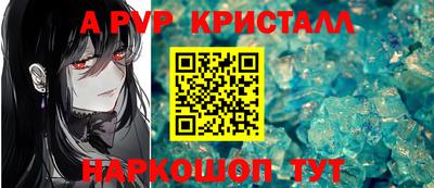 кокаин перу Можга