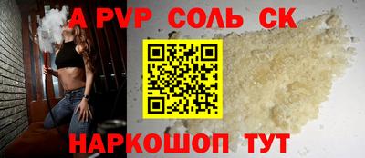 apvp Можайск