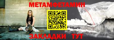 кокаин перу Можга