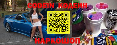 кокаин перу Можга