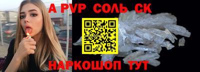 мдма Моздок