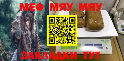 мдма Моздок