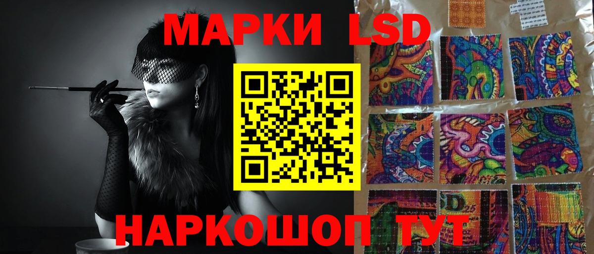 LSD-25 экстази ecstasy  Вход с VPN  Хасавюрт  ЛСД экстази ecstasy 