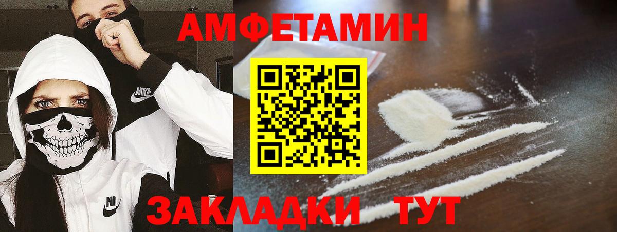 Хасавюрт  Первитин витя  Вход с VPN 