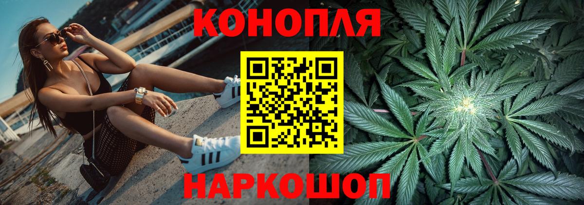 Бошки Шишки SATIVA & INDICA Хасавюрт