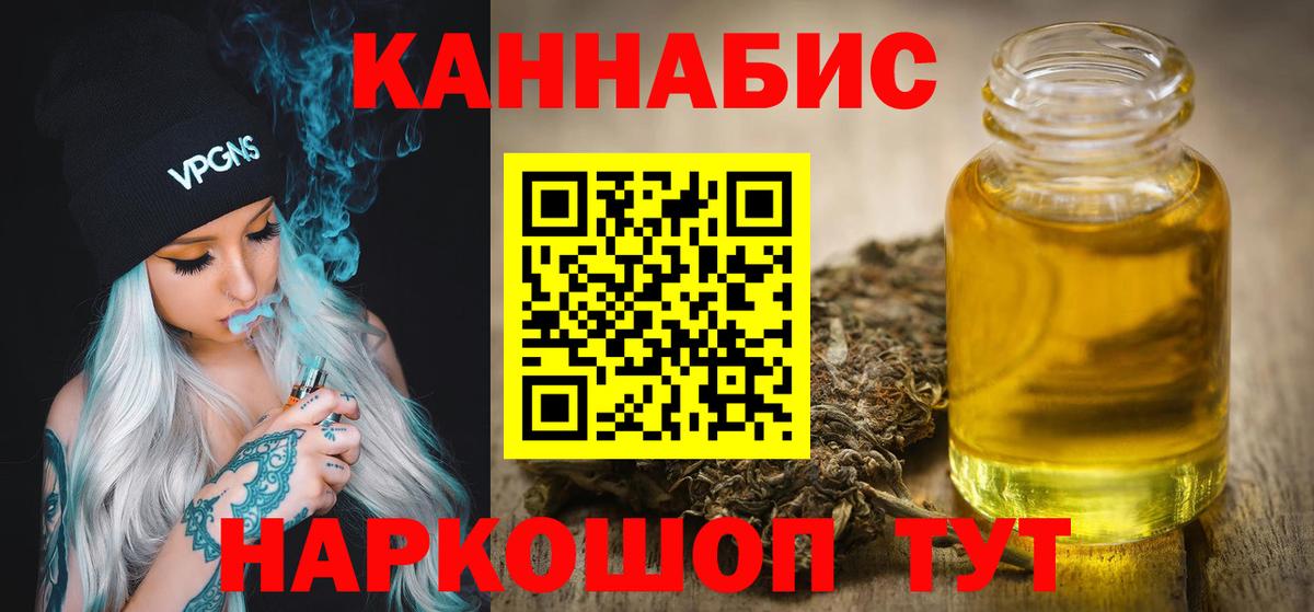 Бошки марихуана SATIVA & INDICA  Вход с VPN  Канабис ГИДРОПОН  Хасавюрт  Шишки марихуана тримм  Каннабис ГИДРОПОН 